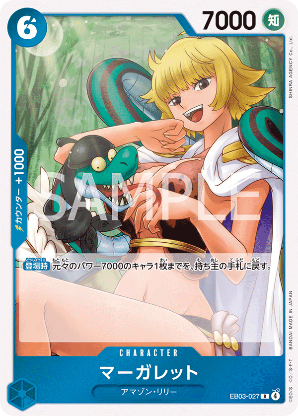 EB03-027 雛菊