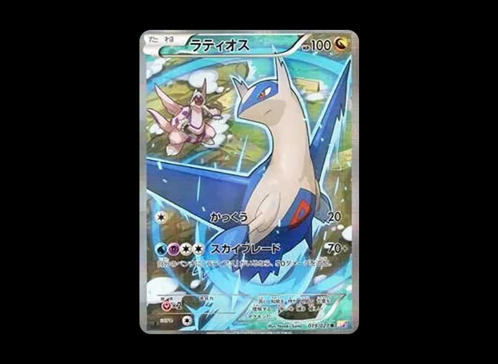Meloetta Legendary-Shine-Collection-Expansion 019