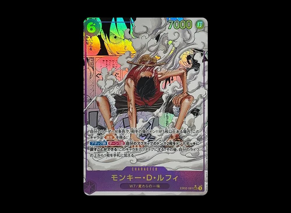 蒙其・D・魯夫 EB02 EB02-061
