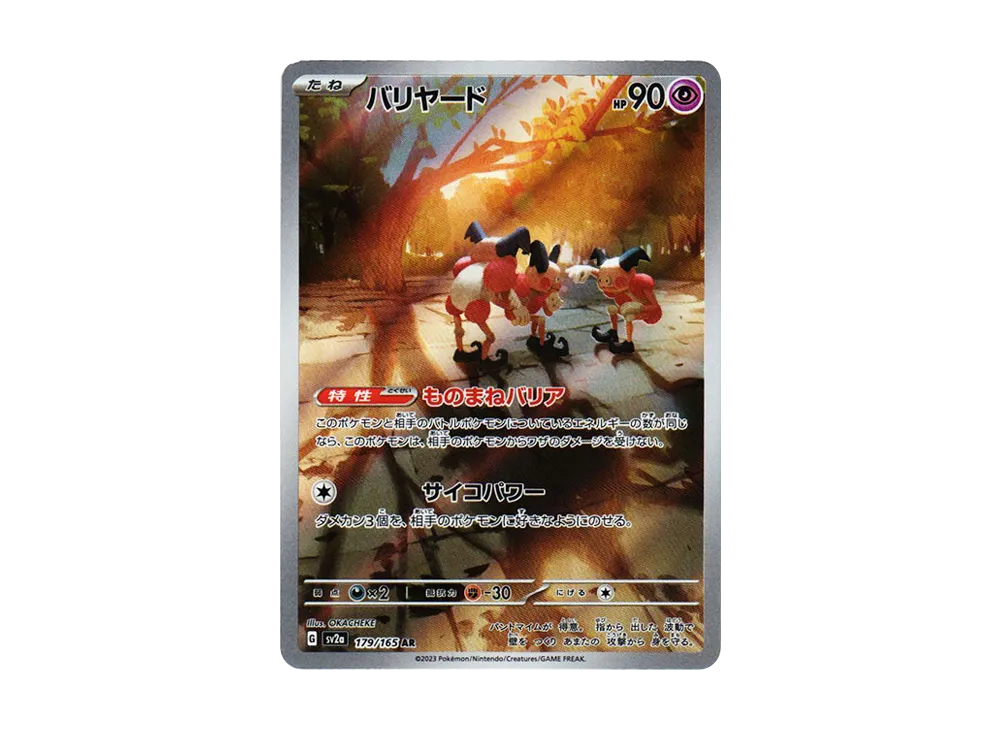Mr. Mime Pokemon-Card-151-Expansion 179