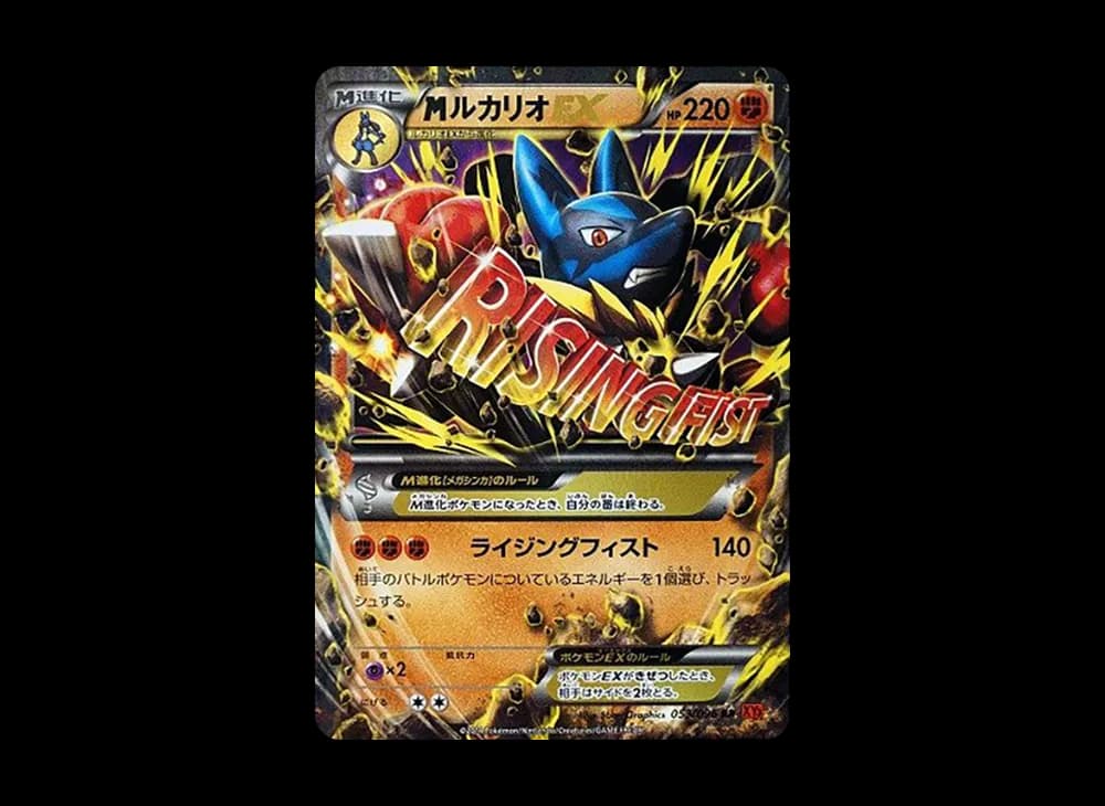 Mega Lucario-EX Furious-Fists-Expansion 053