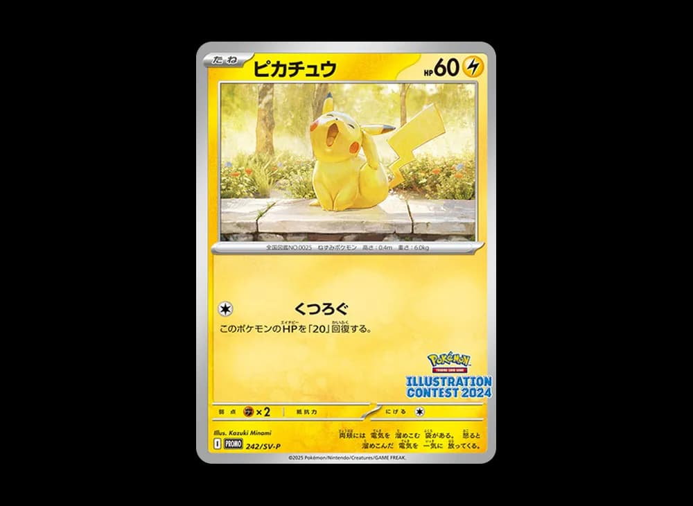 Promo Card 242 Scarlet-Violet-Japanese-Promos-Expansion 242