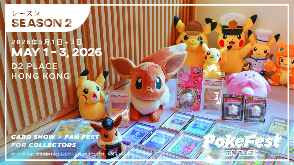 The Controversy of "Misty's Tears": Why Was This Pokémon Card Banned and Censored?